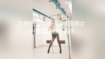 身极品校花美少女 ▌小敏儿▌超嫩白虎热血沸腾 顶宫凸凸内射白浆