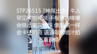 【yzwcd】yc098墨镜美女树下乘凉！前后cd透明蕾丝边n！