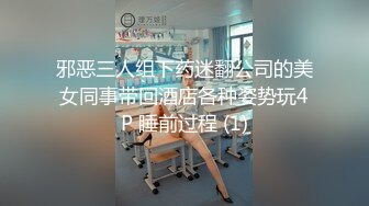 【精品】大神偷拍服装店甜美少妇 超短裙白色蕾丝内内胸大翘臀 极品美女