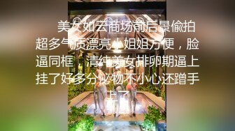 性感女神嫩模黑丝情趣装大尺度私拍视频曝光