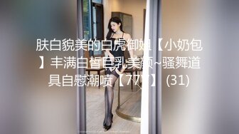 STP27586 【新人绿播女神下海 你听话的女朋友】明星级颜值 完美尤物~！！这大奶子真是一级棒&nbsp;&nbsp;露脸 可遇不可求赶紧撸