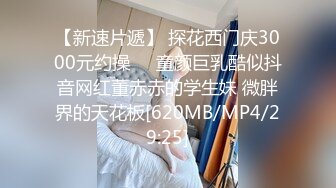 真实偸拍，大学生情侣没有课开房造爱，排骨小伙女友真不错，清纯漂亮身材苗条被肏了3回，搂起双腿使劲搞妹子都疼了