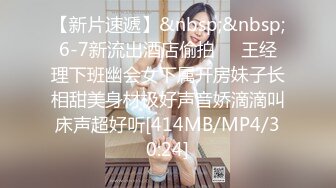 身材颜值巅峰，比女人还女人极品T【MUNSUOO】私拍~榨精紫薇啪啪分不清雌雄 (9)