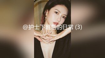 影后级女神露脸和男友啪啪做爱，卖力深喉口，毒龙吃奶舌吻