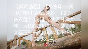 [MP4]STP25123 绿播转黄温柔系美妞，喜欢玩王者，放得开大尺度收费秀，肉丝美腿跳蛋塞穴，半脱下内裤翘起美臀，跳蛋拉扯浪叫呻吟好听 VIP2209