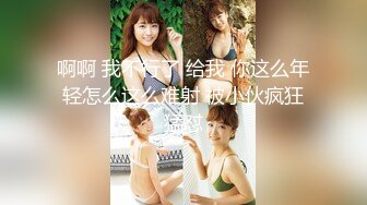 美乳超博主『DaNai』前凸後翹的女僕装女友被操出白漿呻吟抽搐 会呼吸的小逼 超清4K原版