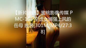 MDUS系列[中文字幕].LAA-0055.勾引爸爸的保安.麻豆传媒映画