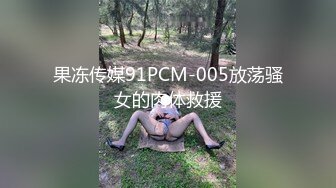 摁头输出偷情长腿学妹