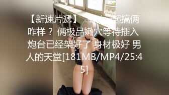 新购买??小马哥解锁大二女孩的M属性2 完美露脸