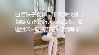 Al&mdash;金珍妮 后入狂插