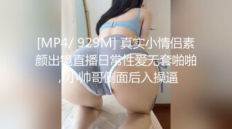 [MP4/ 951M] 颜值苗条小姐姐！和女同闺蜜双女秀！69骑脸互舔骚逼，单腿黑丝美腿，跳蛋震穴，穿戴假屌操逼