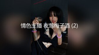 为了偷看小姨子身体连自已老婆都搭进去了，有点想乱伦了