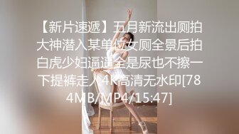 [MP4/472MB]西装短裙小姐姐，气质温柔白皙肉体就是勾人啊，揉搓丰满肉肉猛力抽插