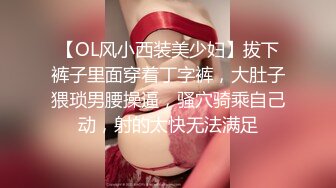 STP34104 糖心Vlog 爆乳S级身材淘宝嫩模 令大神疯狂的新女主 大屌狂肏湿嫩小穴 骚浪淫叫欲罢不能 唐伯虎