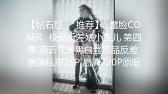 某平台美女温软性感诱惑