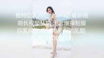 [MP4/685M]11/22最新 网红妹子自慰掰穴看上去好紧致的粉木耳VIP1196