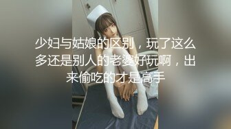 最新青春无敌！抖音风苗条身材嫩妹子【OVO】豪华定制，动感裸舞特写掰开自摸无毛嫩穴M腿黑丝站立放尿 (5)