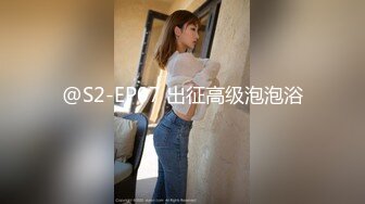 @S2-EP07 出征高级泡泡浴