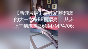 鬼脚七17 - 3000约的18岁邻家小妹，年轻的肉体一脸稚嫩