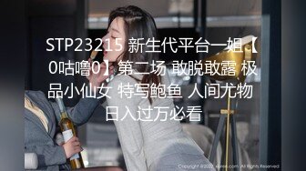 国产AV 蜜桃影像传媒 PMC132 父子接力赛轮操欲求不满的小妈 唐茜