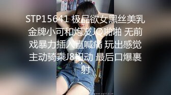 骚骚红唇少妇和闺蜜两女一男双飞大战，撕裆拨开丁字裤揉穴，双女互舔逼边摸蛋蛋猛操，操玩一个再换另一个操