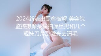 美容美体会馆摄像头破解真实偸拍，离异老板娘住在店里与新交的男友天天造爱，饭可以不吃炮一定得打 (8)