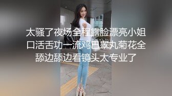 2021付费私享服上帝视角欣赏年轻小情侣开房缠绵全过程舌吻爱抚前戏做得足歇歇停停搞了好长时间