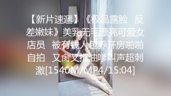 [MP4/437MB]【AI高清2K修复】2020.11.2【小宝寻花】约苗条小姐姐，漂亮温顺，花式啪啪一脸享受