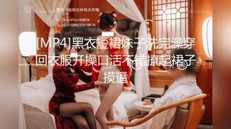 【新速片遞】&nbsp;&nbsp;巨乳熟女阿姨吃鸡啪啪 身材丰腴 奶大屁屁肥 被黑祖宗小伙大肉棒多姿势爆操 内射 浅尝逼里的精液 [714MB/MP4/21:35]