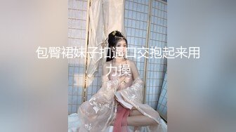 【新片速遞】&nbsp;&nbsp;⚫️⚫️顶级露脸绿帽反差婊，推特高颜筷子腿纤细人妻御姐【彤彤】私拍，大马路车来车往露出3P调教，被路人看见也很淡定[355M/MP4/17:32]