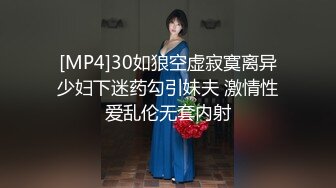 深圳夫妻同城交流2