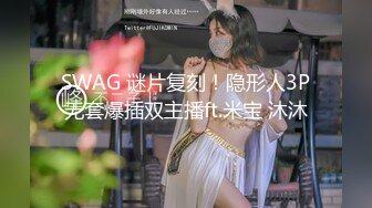 STP20203 笑起来甜美西装外围妹，撕开肉丝隔着内裤摸逼，舔逼特写口交69后入猛操颜射