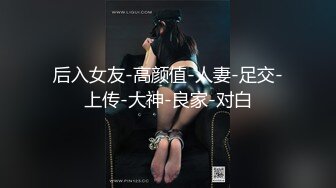 《重磅模特私拍泄密》极品身材气质平面美模【兰兰】酒店拍摄女体艺术摄影师各种咸猪手玩弄饱满肥厚阴唇 (2)