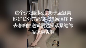 全新2021顶级时尚女神全景厕拍-嘴上打钉 戴名贵手表的女公关 原版流出