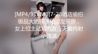 【萝莉控狂喜】杭州海王OF约炮实录 苗条身材爱笑小妖精啪啪动作生疏