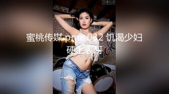 【新片速遞 】 一头红发新人美女！外表甜美骚的很！跳蛋震无毛骚穴，闭眼享受流淫水，娇喘呻吟嗲嗲好听[2.2G/MP4/03:01:41]