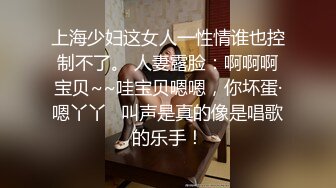 黑丝巨乳少妇深喉吃鸡啪啪 身材丰腴大奶子大乳晕 在家被大哥无套输出 爸爸叫不停