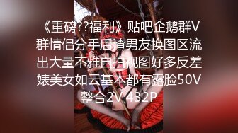 STP32077 麻豆传媒 MCY0226 小声点我男友在睡觉 林嫣