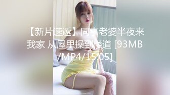 [MP4/ 1.91G] 极品御姐范JK性感美女 粉嫩嫩白皙大长腿耀眼流水情欲躁动受不了抱在腿上揉捏品尝