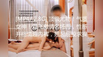 江苏骚货前女友