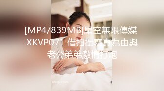 子柒baby女神长腿油亮肉丝足交-2