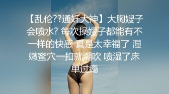 才19岁的超级嫩妹子美腿美眉，和长得像林俊杰的帅哥约车震，在第二排打炮，忍不住内射美眉的白虎粉逼 (3)