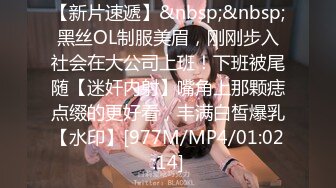 STP23319 新人首场 170长腿少妇 良家人妻初下海 羞羞答答裸体相见 后入淫穴水声不断激情澎湃