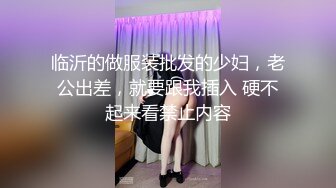 【新速片遞】&nbsp;&nbsp;写字楼女厕白制服黑高跟微胖女职员,紧窄的穴洞尿出一条细长弧线[97M/MP4/00:39]