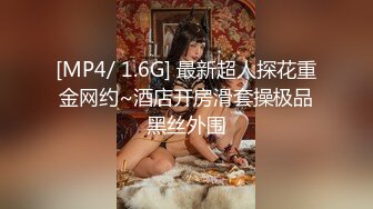 ✿超颜值极品✿颜值巅峰唯美女神〖狐不妖〗性感黑丝包臀裙的兔女郎翘起屁屁勾引我，傲娇女神私下也是超级反差