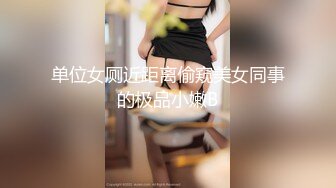 [2DF2] 炮椅主題房玩身材樣貌很不錯的性感護士小美女 - soav_evMerge[MP4/59MB][BT种子]