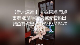 无套后入人妻少妇