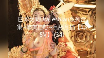 [MP4]天美传媒华语AV品牌新作-真实版『艳母4』成熟肉体的比较 巨乳纹身女神孟若羽