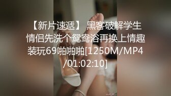 [MP4/ 206M]&nbsp;&nbsp;97中高中爆乳学生妹