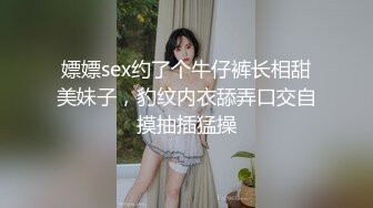 [MP4]3000元约嫖175大长腿极品车展模特爆乳大奶摇晃不停